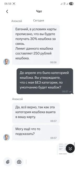 Screenshot_20260427_065857_ .webp