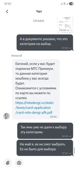 Screenshot_20260427_070101_ .webp