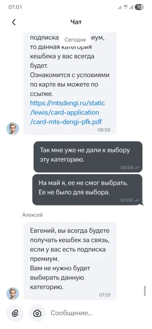 Screenshot_20260427_070136_ .webp