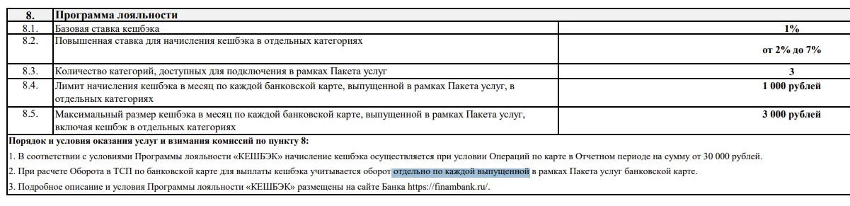 Screenshot from 2026-04-27 19-46-54.webp