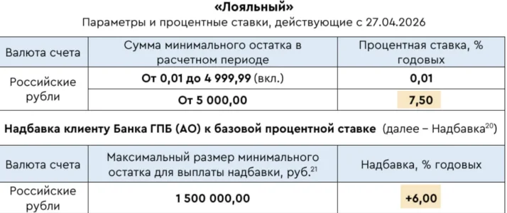 1777466757846.webp