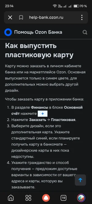 Screenshot_2026-04-30-23-14-24-20_1ffb234d33525882661a5a8d47829dc1.webp