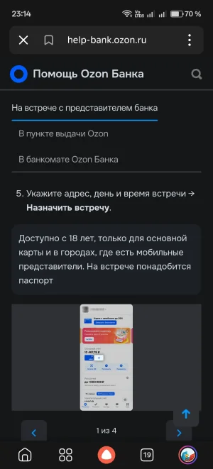 Screenshot_2026-04-30-23-14-34-42_1ffb234d33525882661a5a8d47829dc1.webp