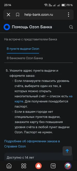 Screenshot_2026-04-30-23-14-39-81_1ffb234d33525882661a5a8d47829dc1.webp