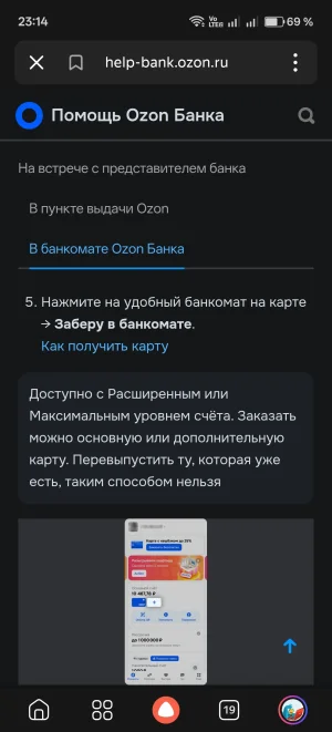 Screenshot_2026-04-30-23-14-44-75_1ffb234d33525882661a5a8d47829dc1.webp