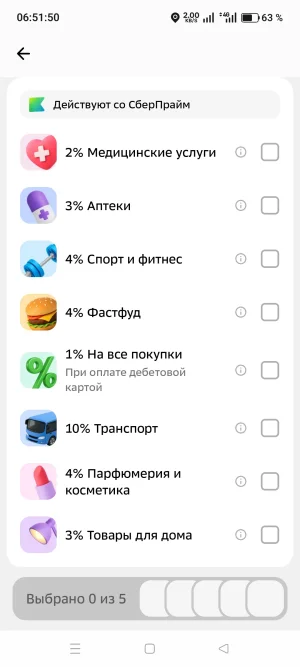 Screenshot_2026-05-01-06-51-50-35_7686309dddc2e04e1a25c8452ee891a0.webp