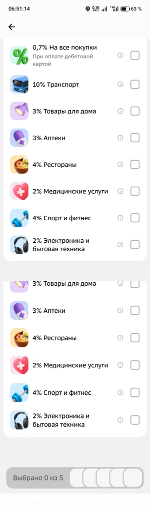 Screenshot_2026-05-01-06-51-20-33.webp