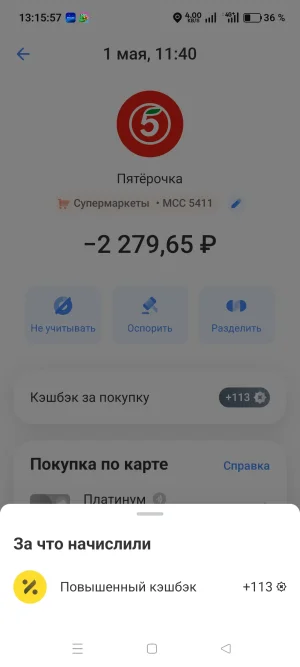 Screenshot_2026-05-03-13-15-57-07_363004d5de1f8f42c8af7ace44b23ab4.webp