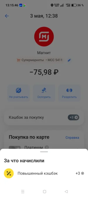 Screenshot_2026-05-03-13-15-46-34_363004d5de1f8f42c8af7ace44b23ab4.webp