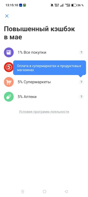 Screenshot_2026-05-03-13-15-10-97_363004d5de1f8f42c8af7ace44b23ab4.webp