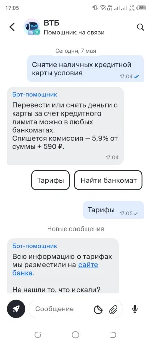 Screenshot_20260507-170540.webp