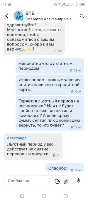 Screenshot_20260507-171509.webp