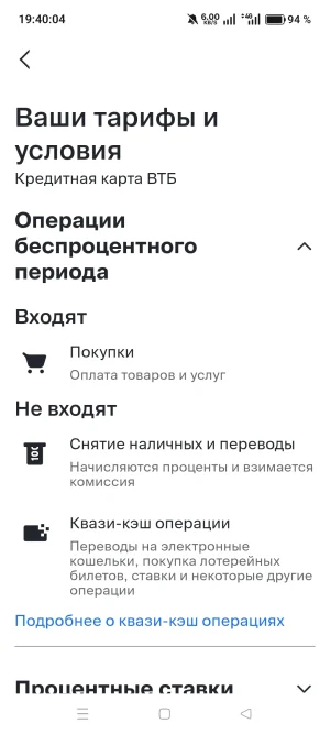 Screenshot_2026-05-07-19-40-04-29_693d1afdebbbdac65dc87c3942339a28.webp