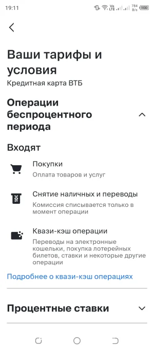 Screenshot_20260507-191142.webp
