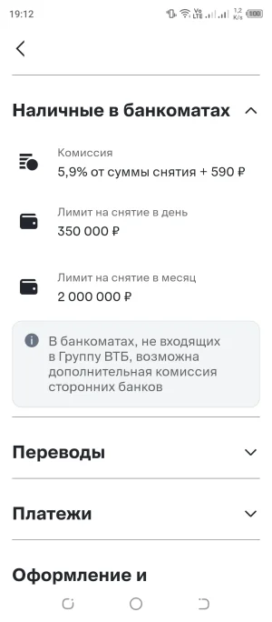 Screenshot_20260507-191226.webp