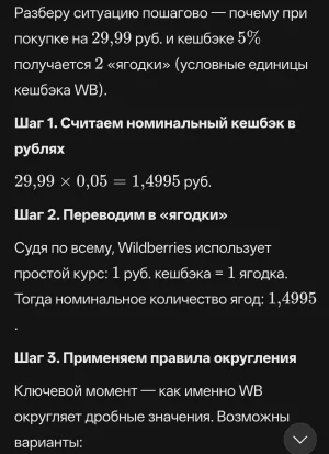 Screenshot_2026-05-12-21-57-41-64_1ffb234d33525882661a5a8d47829dc1.webp