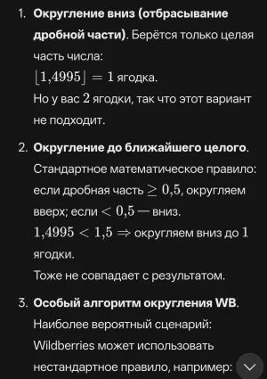 Screenshot_2026-05-12-21-57-57-96_1ffb234d33525882661a5a8d47829dc1.webp