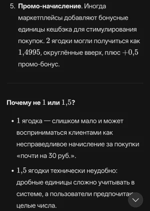 Screenshot_2026-05-12-21-58-39-99_1ffb234d33525882661a5a8d47829dc1.webp