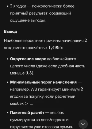 Screenshot_2026-05-12-21-58-53-43_1ffb234d33525882661a5a8d47829dc1.webp