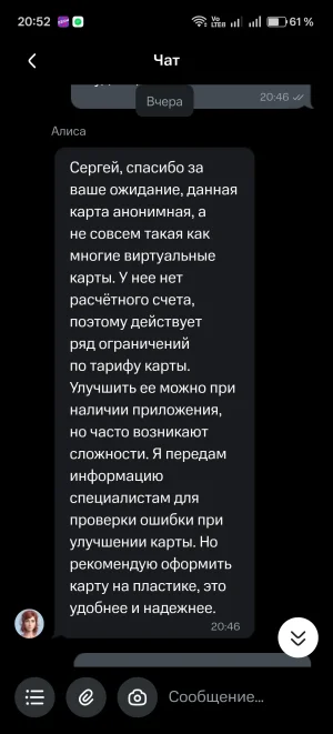Screenshot_2026-04-28-20-52-31-41_bda7ca3175b2ba2a7f868572e8c4ea94.webp