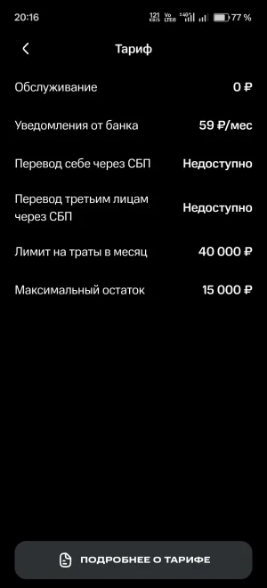 Screenshot_2026-04-27-20-16-05-97_bda7ca3175b2ba2a7f868572e8c4ea94.webp