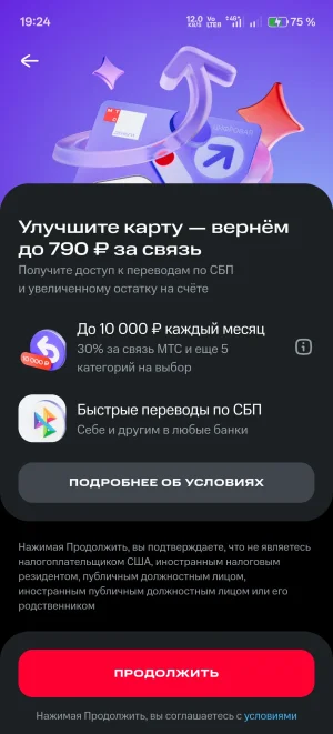 Screenshot_2026-04-27-19-24-36-60_abb5fa6b8ba9e733e21e98822321f8ec.webp