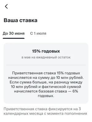 Screenshot_20260516_134214.webp