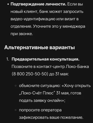 Screenshot_2026-05-18-11-07-43-79_1ffb234d33525882661a5a8d47829dc1.webp