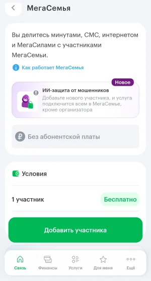 Screenshot_2026-05-19-21-57-42-34_7cb6b4aa6e0d602cb6885ab663362750.webp
