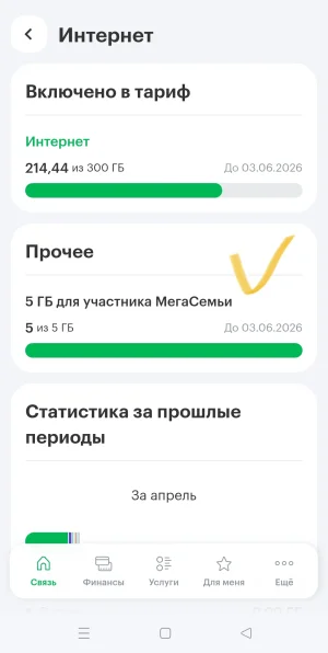 Screenshot_2026-05-19-22-10-23-44_7cb6b4aa6e0d602cb6885ab663362750.webp