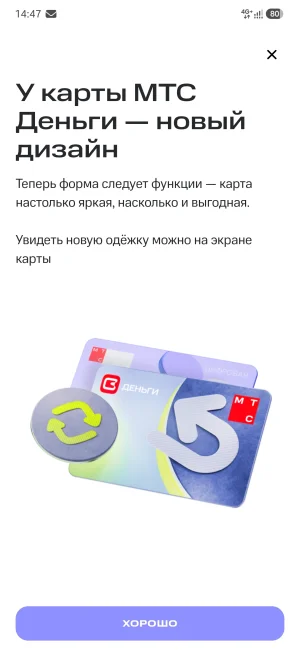 Screenshot_20260520_144704_ .webp