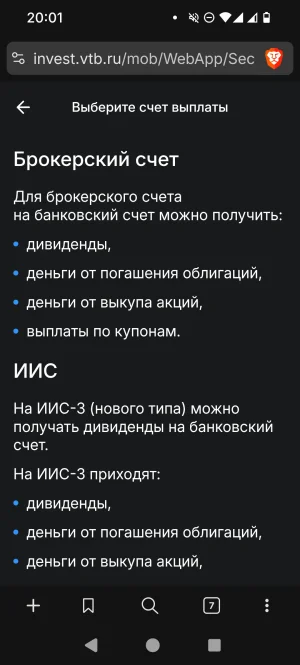 Screenshot_20260522-200126.webp