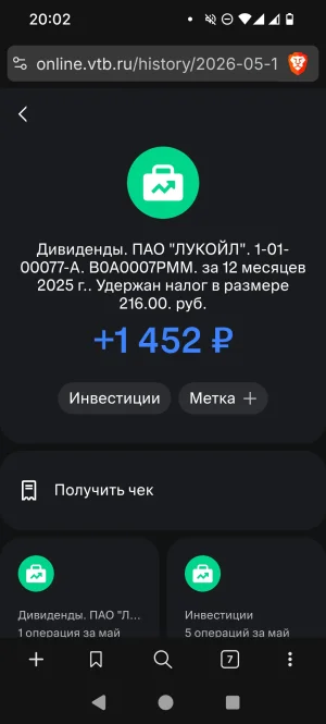 Screenshot_20260522-200249.webp