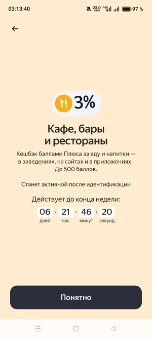 Screenshot_2026-05-25-03-13-40-07_d634a10b244bf566d7f6cc550162a317.webp