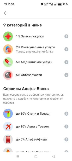 Screenshot_2026-05-25-03-15-52-60_f6bb4861a0ebf6c0874c87305babc422.webp