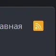2026-05-25 10_03_45-(6) Критика, предложения _ Страница 36 _ Фин Форум — Mozilla Firefox.webp