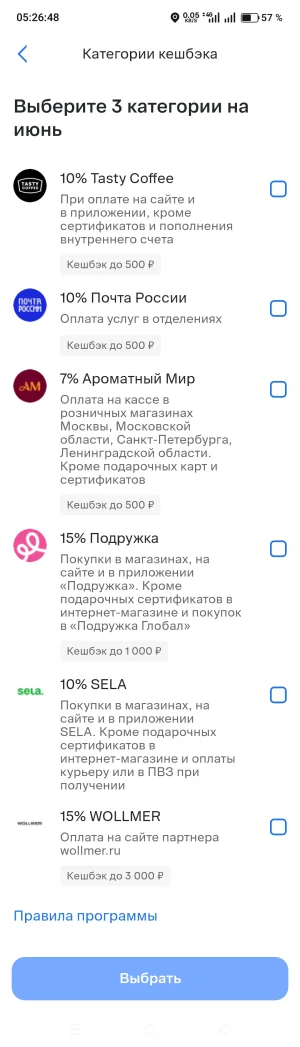Screenshot_2026-05-26-05-27-03-98.webp