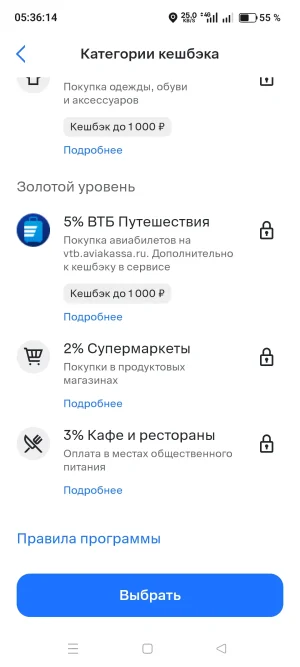 Screenshot_2026-05-26-05-36-14-54_693d1afdebbbdac65dc87c3942339a28.webp