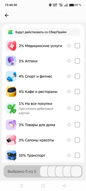 Screenshot_2026-05-27-15-44-30-76_7686309dddc2e04e1a25c8452ee891a0.webp