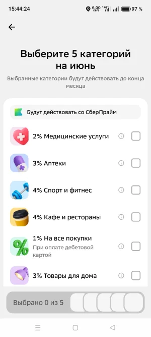 Screenshot_2026-05-27-15-44-24-17_7686309dddc2e04e1a25c8452ee891a0.webp
