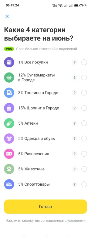 Screenshot_2026-05-28-06-49-27-21.webp
