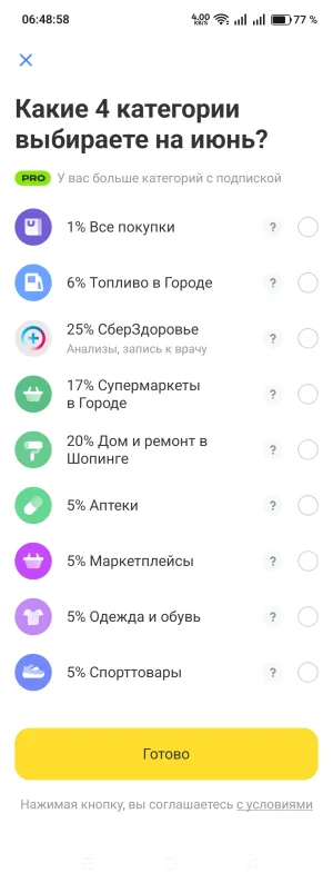 Screenshot_2026-05-28-06-49-01-52.webp