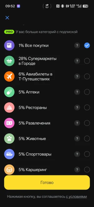 Screenshot_2026-05-28-09-52-25-78_363004d5de1f8f42c8af7ace44b23ab4.webp