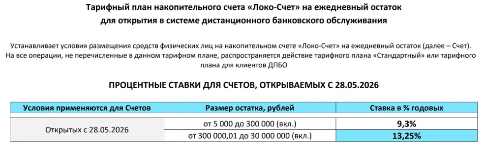 1779981374361.webp