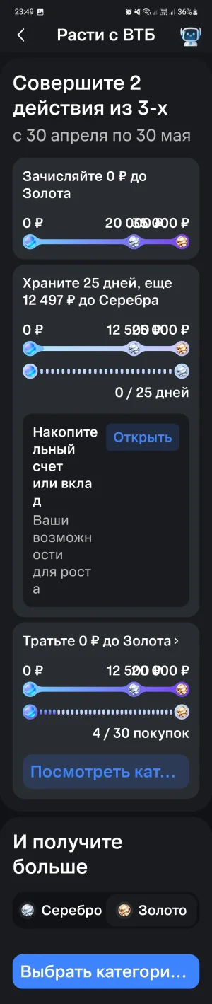 Screenshot_20260528_234922.webp