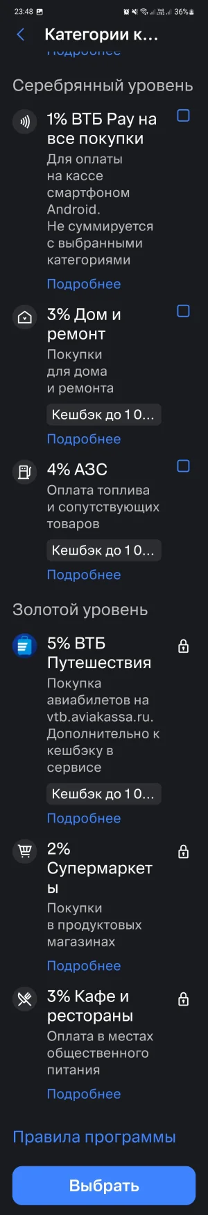Screenshot_20260528_234843.webp