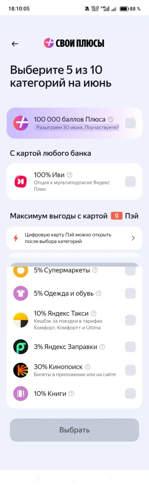 Screenshot_2026-05-29-18-10-11-59.webp