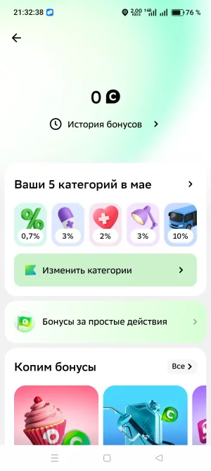 Screenshot_2026-05-29-21-32-38-27_7686309dddc2e04e1a25c8452ee891a0.webp