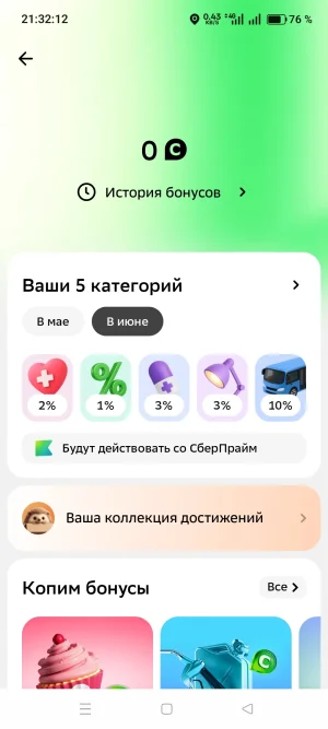 Screenshot_2026-05-29-21-32-12-71_7686309dddc2e04e1a25c8452ee891a0.webp