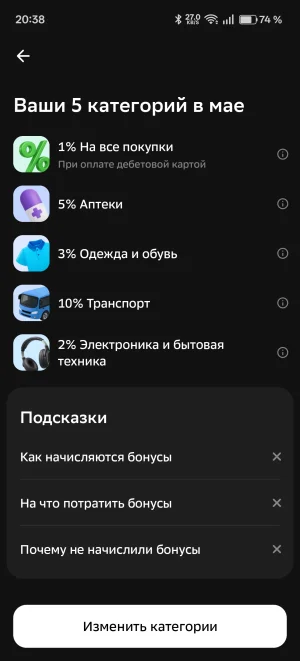 Screenshot_2026-05-29-20-38-27-61_7686309dddc2e04e1a25c8452ee891a0.webp